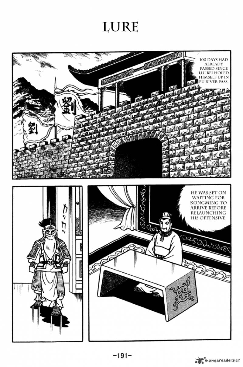 sangokushi_218_1