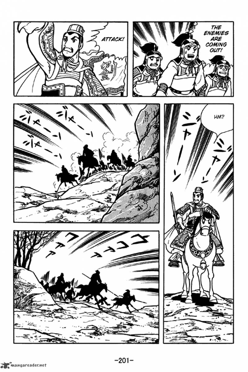 sangokushi_218_11