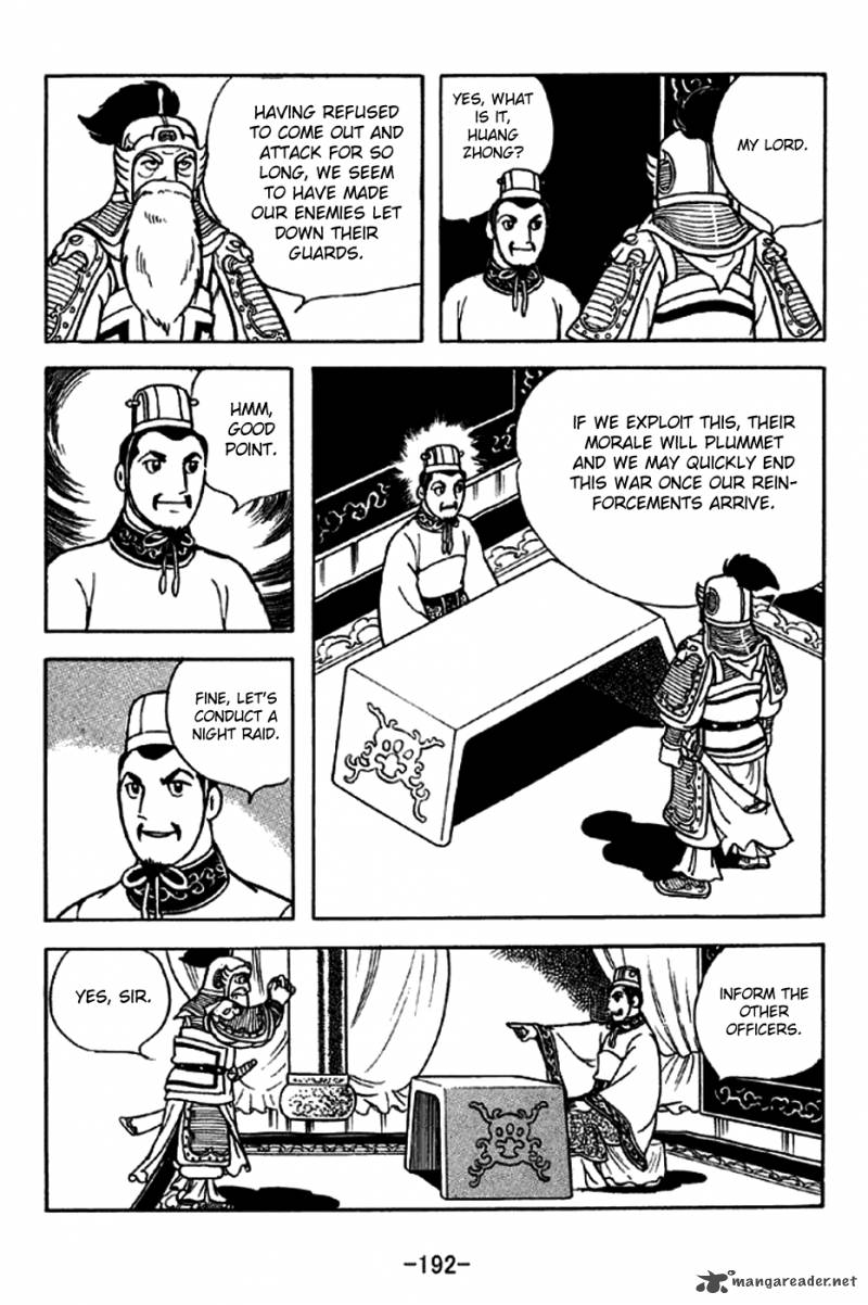 sangokushi_218_2