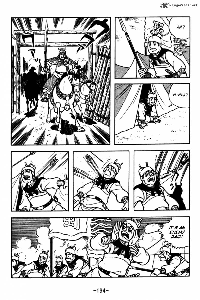 sangokushi_218_4