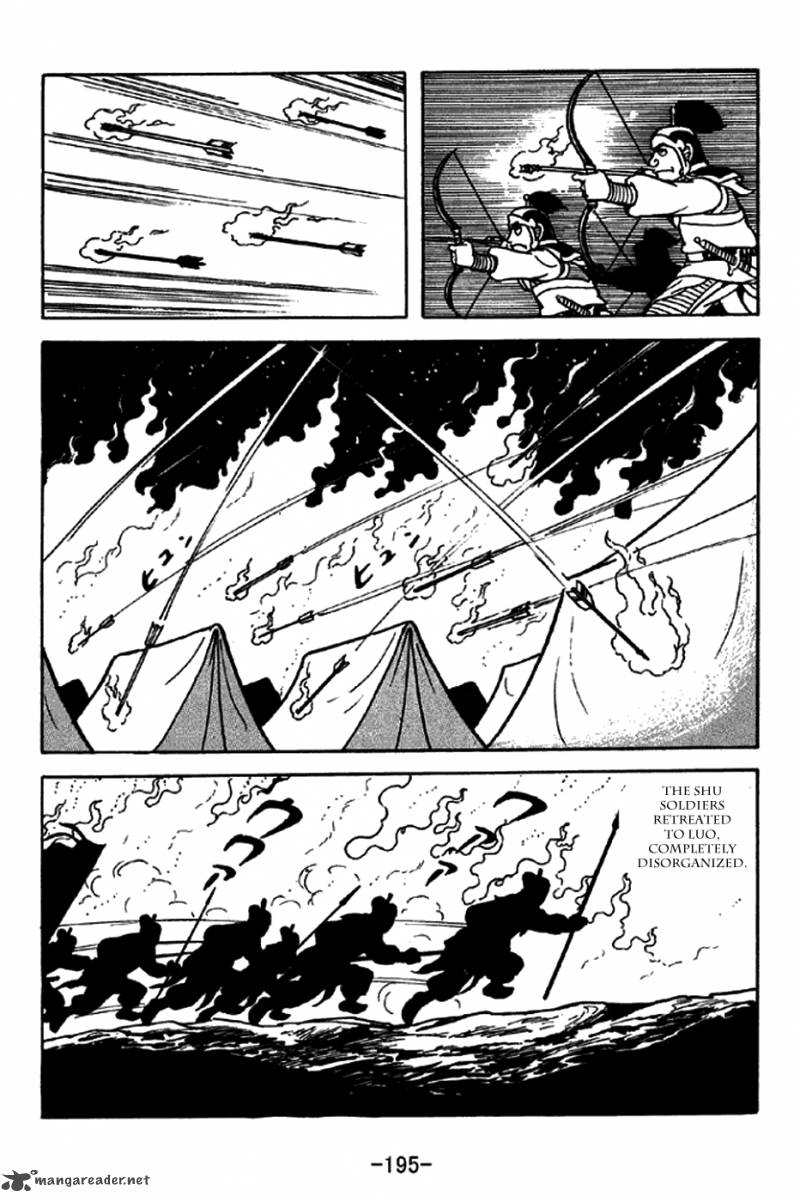 sangokushi_218_5