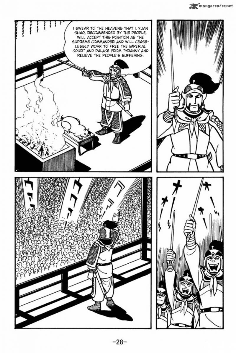 sangokushi_22_26