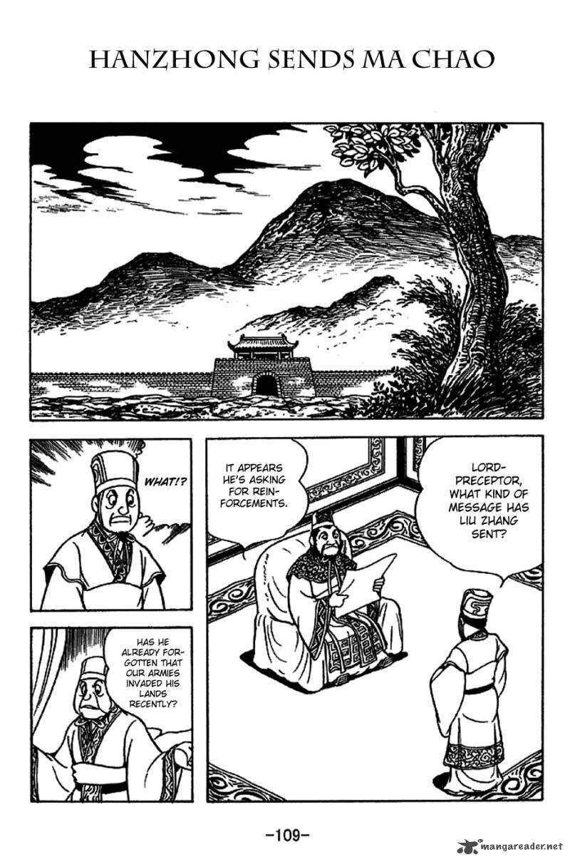 sangokushi_222_1