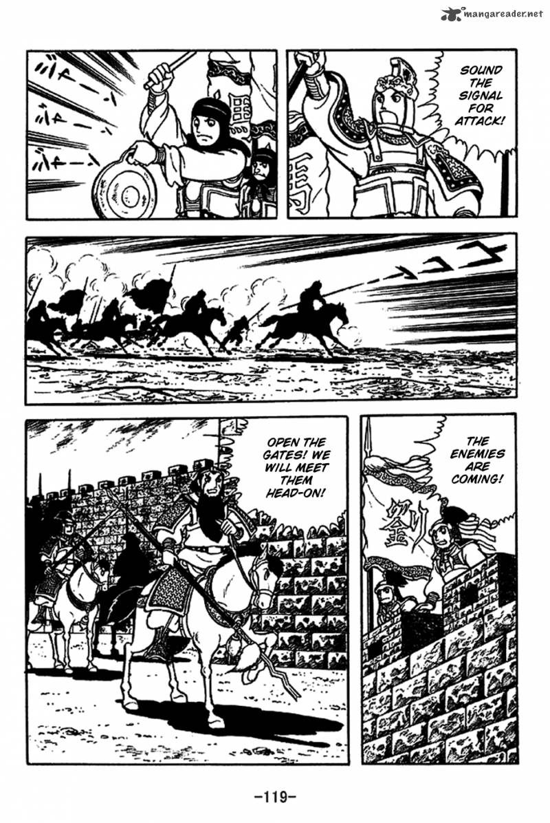 sangokushi_222_11