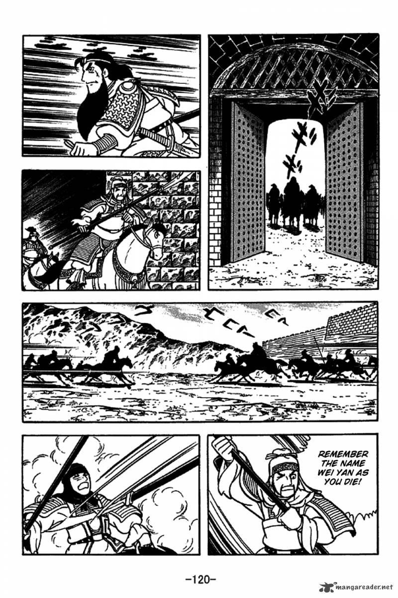 sangokushi_222_12