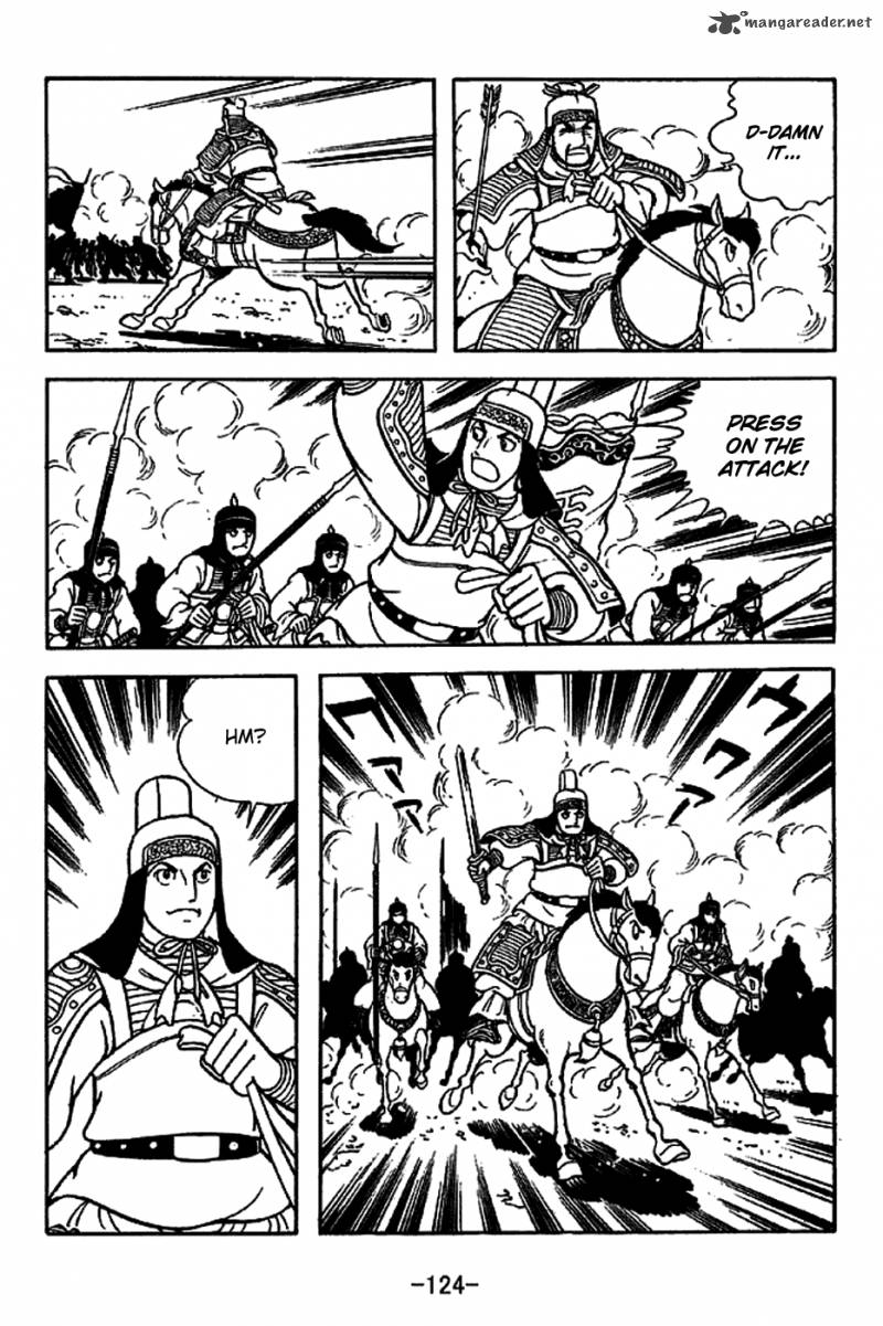 sangokushi_222_16