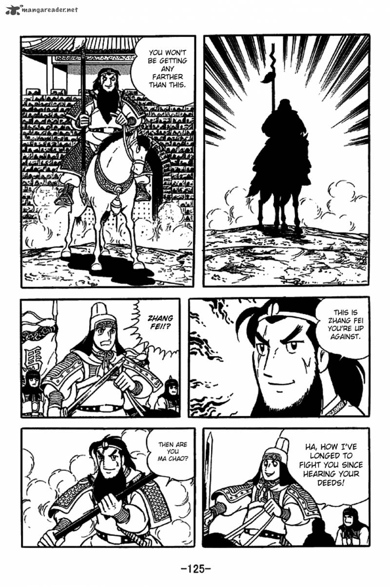 sangokushi_222_17
