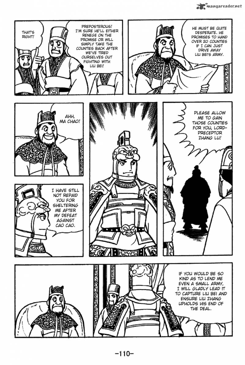 sangokushi_222_2