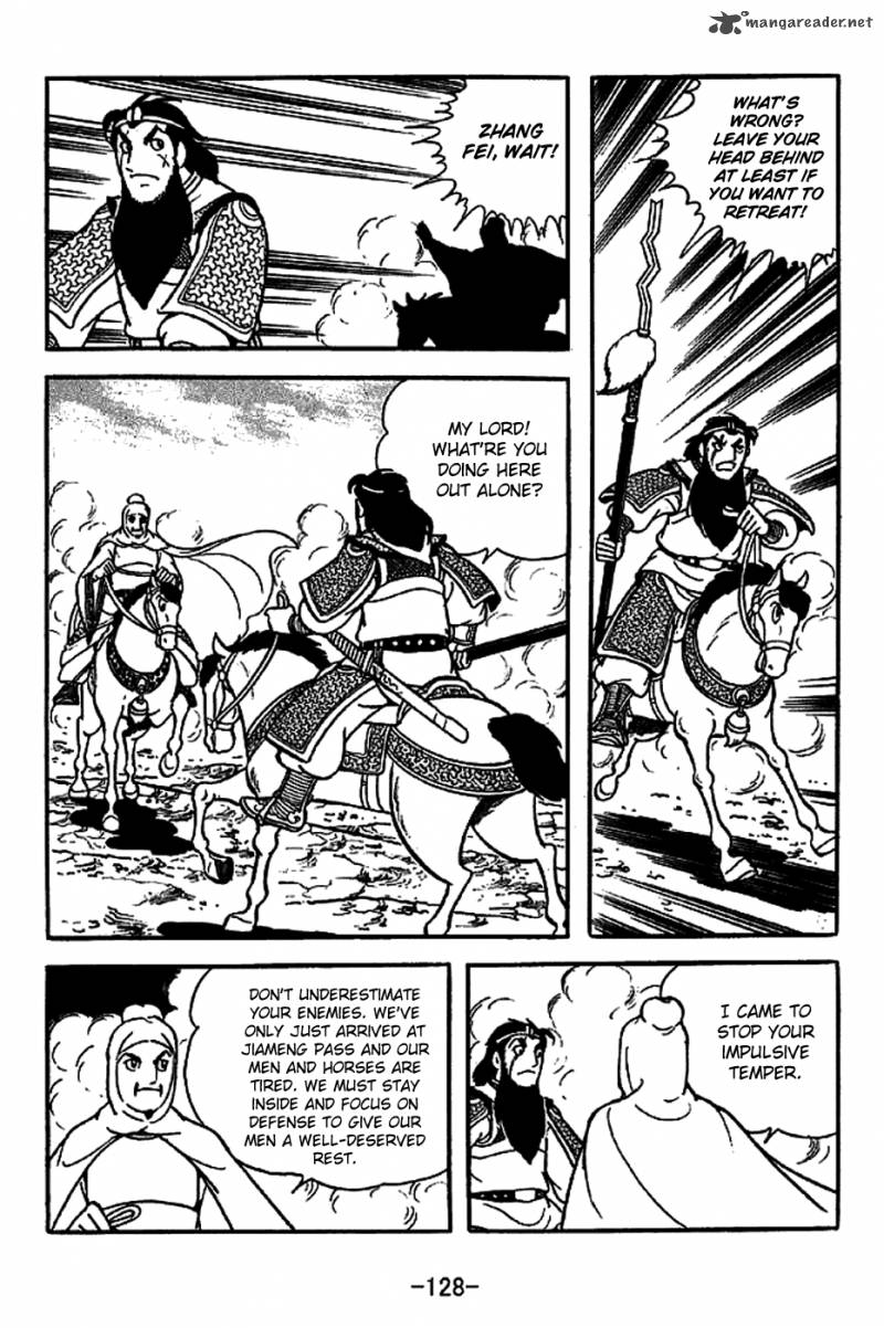 sangokushi_222_20