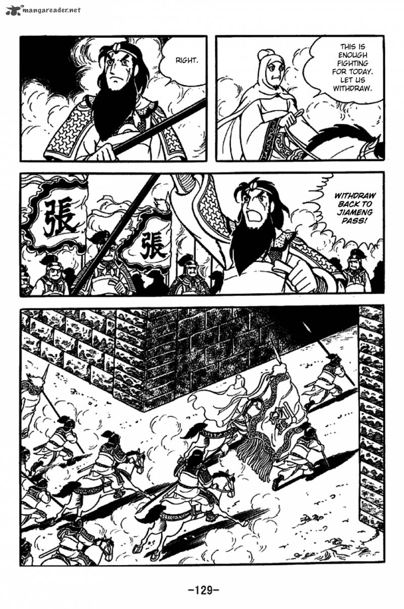 sangokushi_222_21