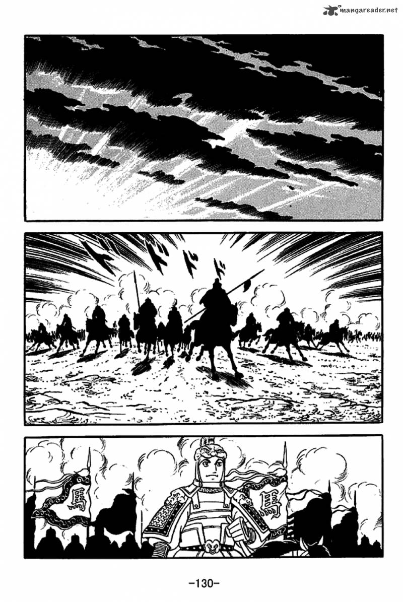 sangokushi_222_22