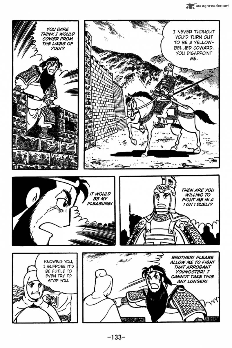 sangokushi_222_25