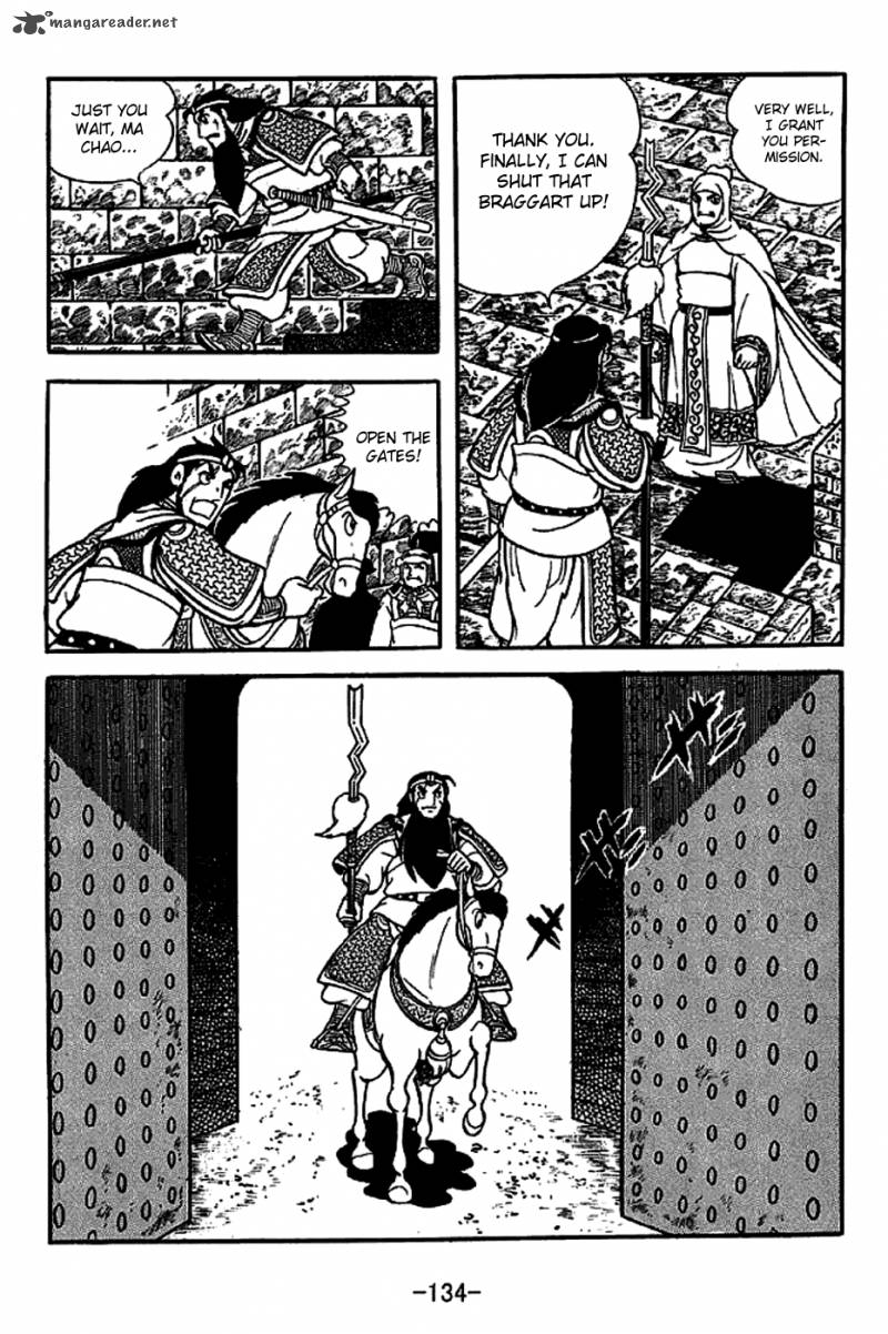 sangokushi_222_26