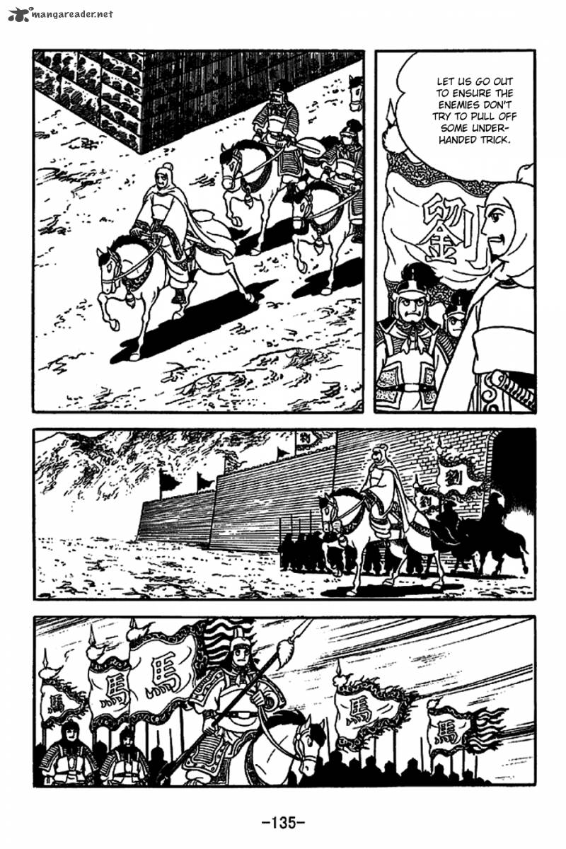 sangokushi_222_27