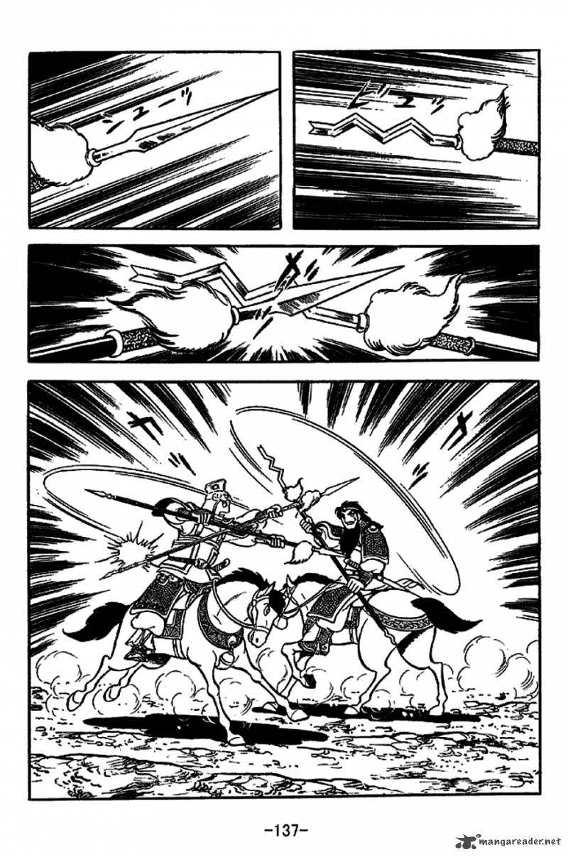 sangokushi_222_29
