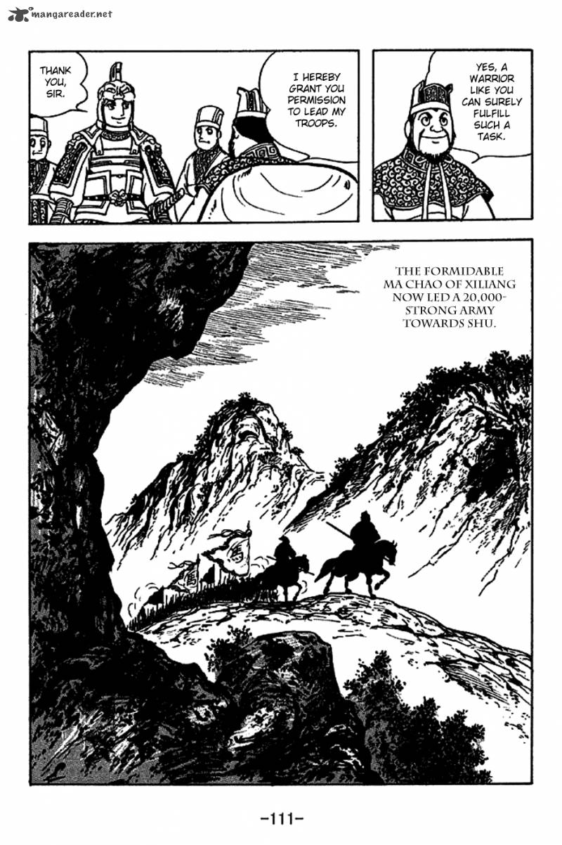 sangokushi_222_3