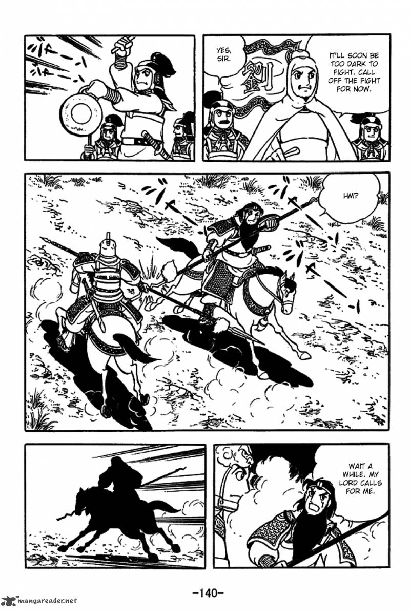 sangokushi_222_32
