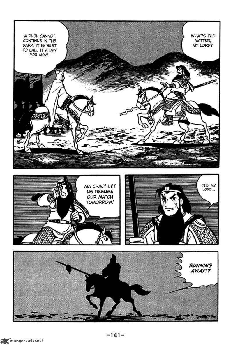 sangokushi_222_33