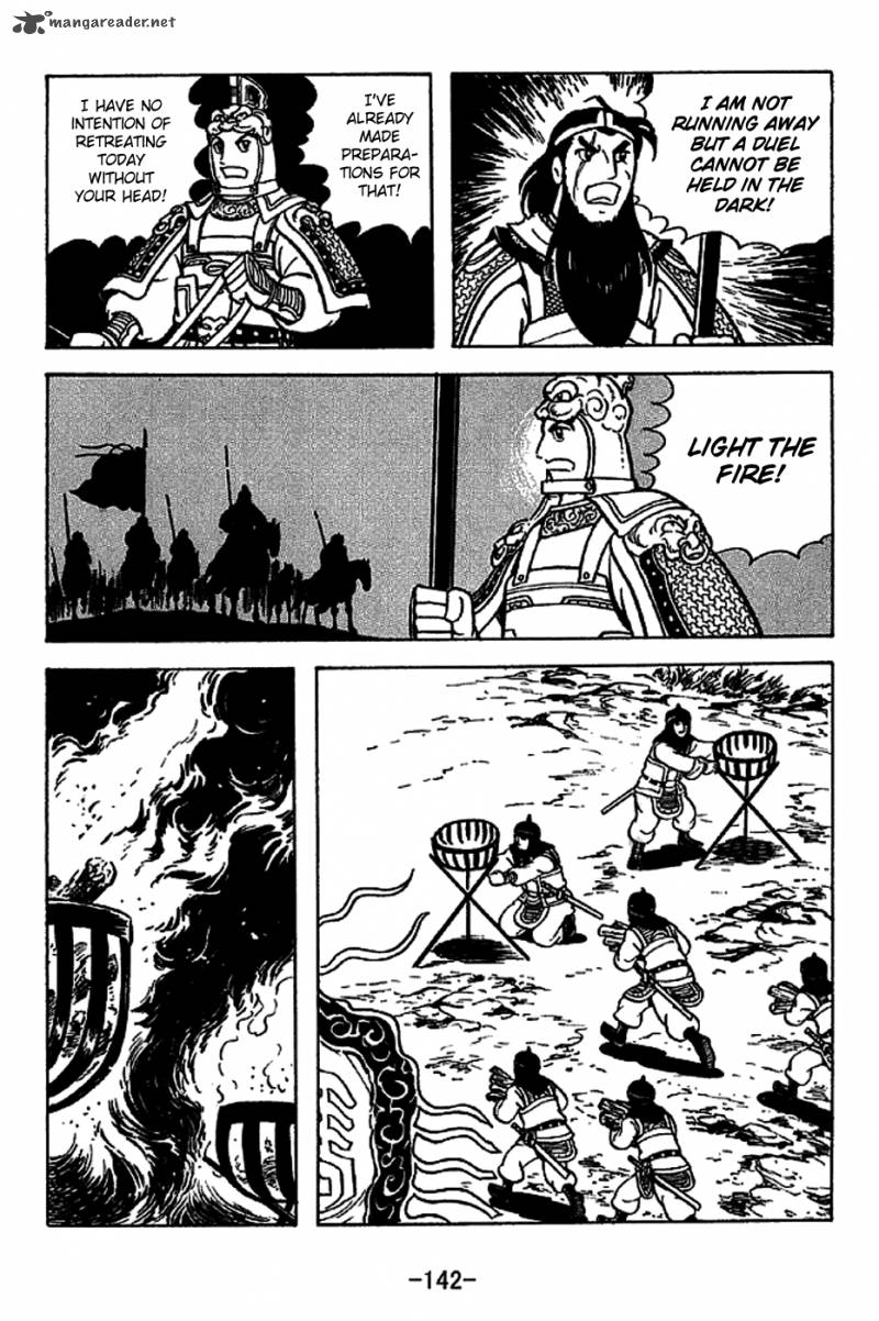 sangokushi_222_34