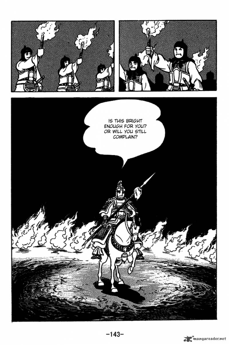 sangokushi_222_35