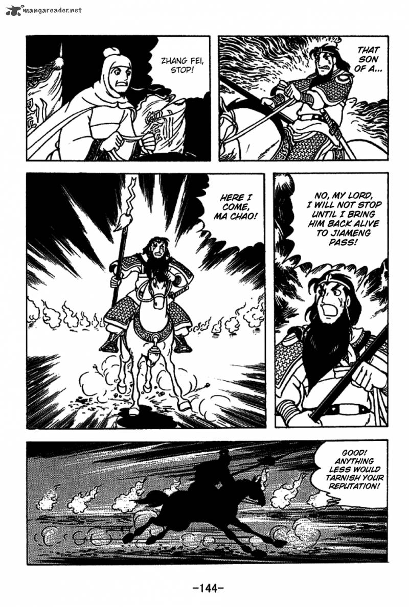sangokushi_222_36