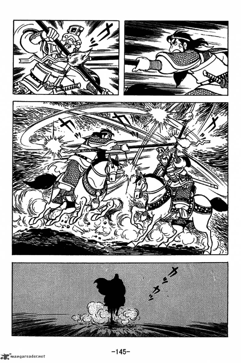 sangokushi_222_37