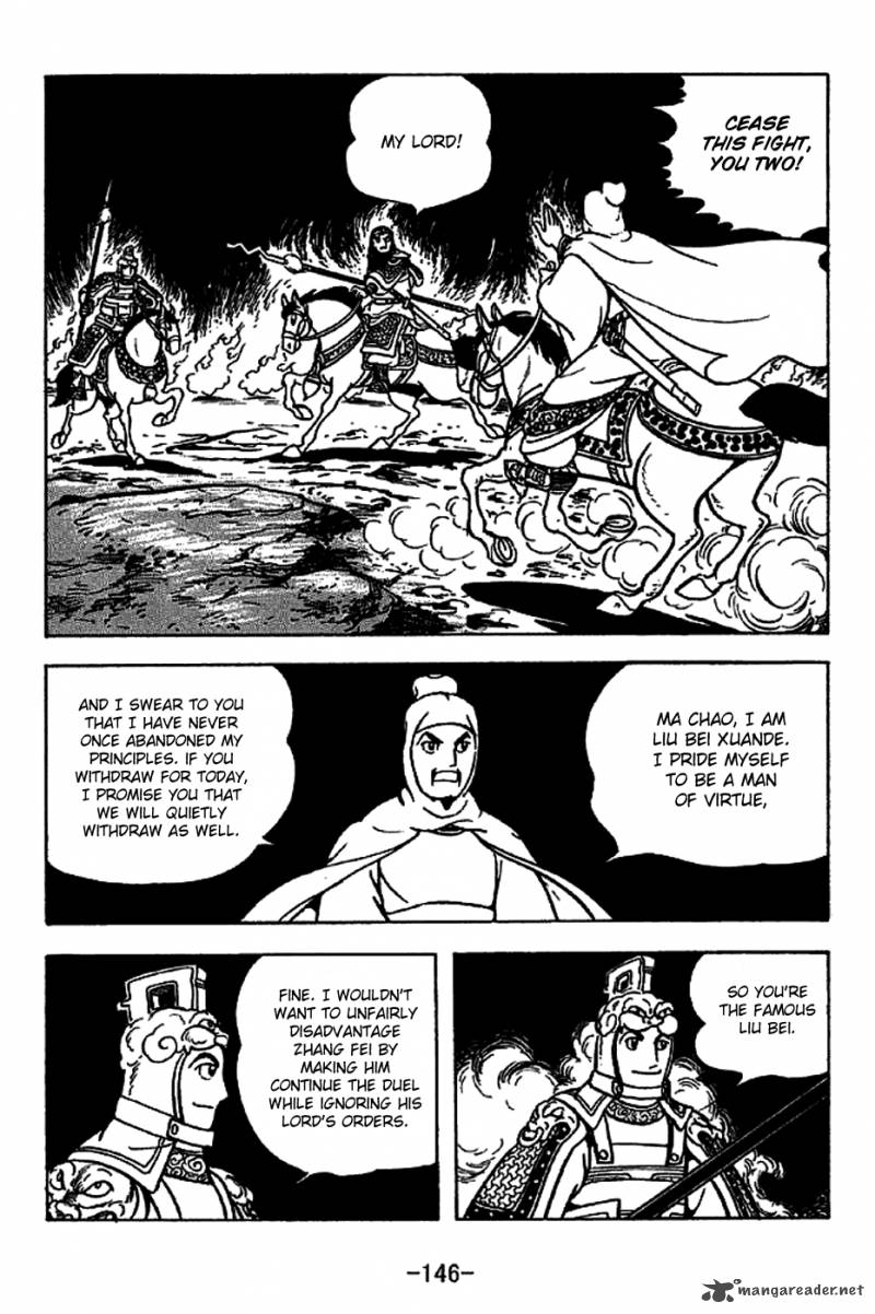 sangokushi_222_38