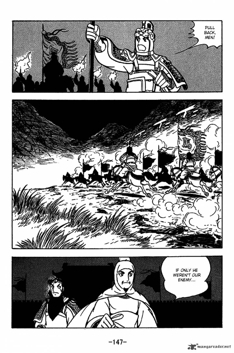 sangokushi_222_39