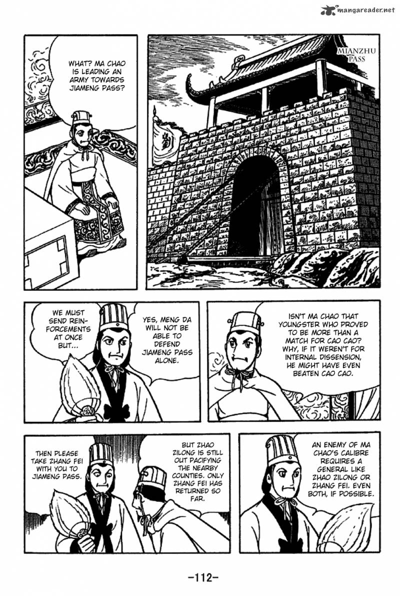 sangokushi_222_4