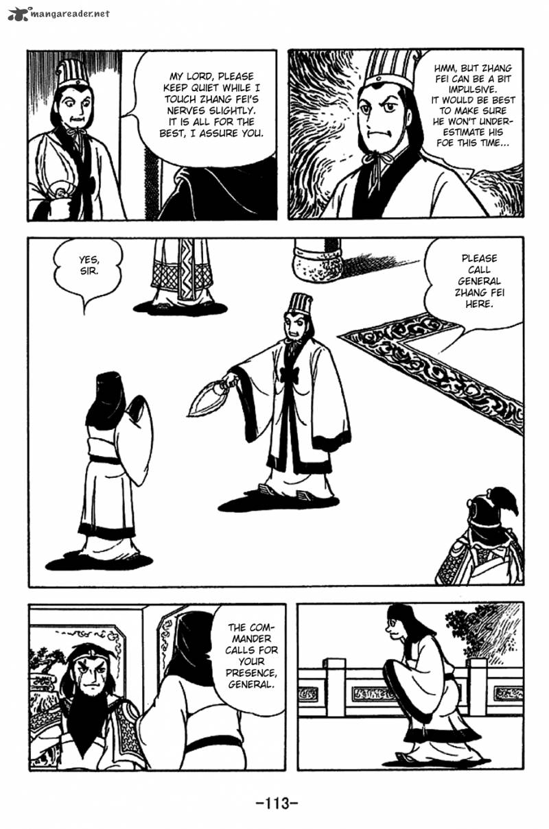 sangokushi_222_5