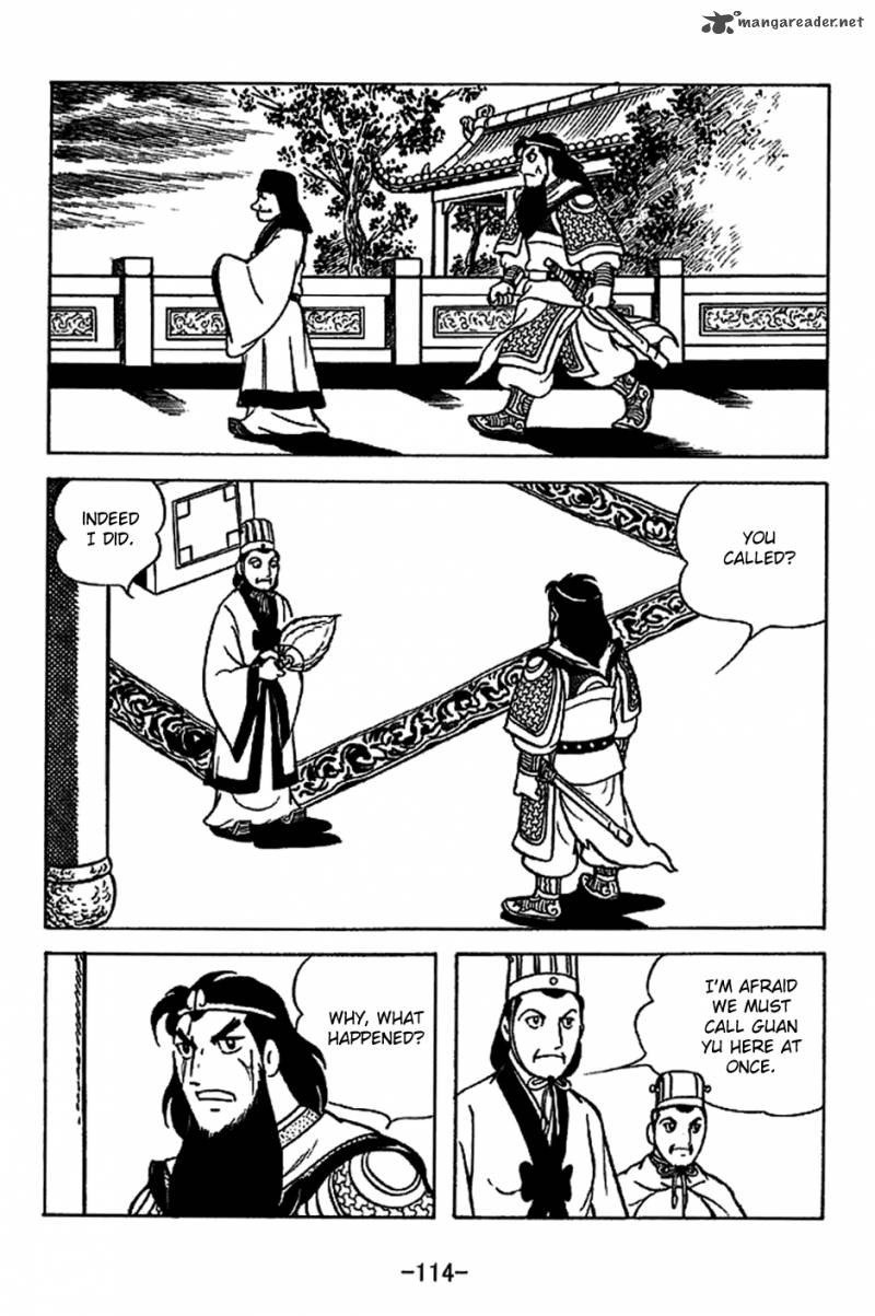 sangokushi_222_6