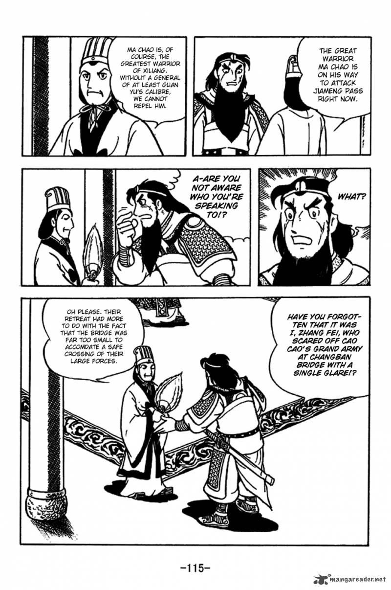 sangokushi_222_7
