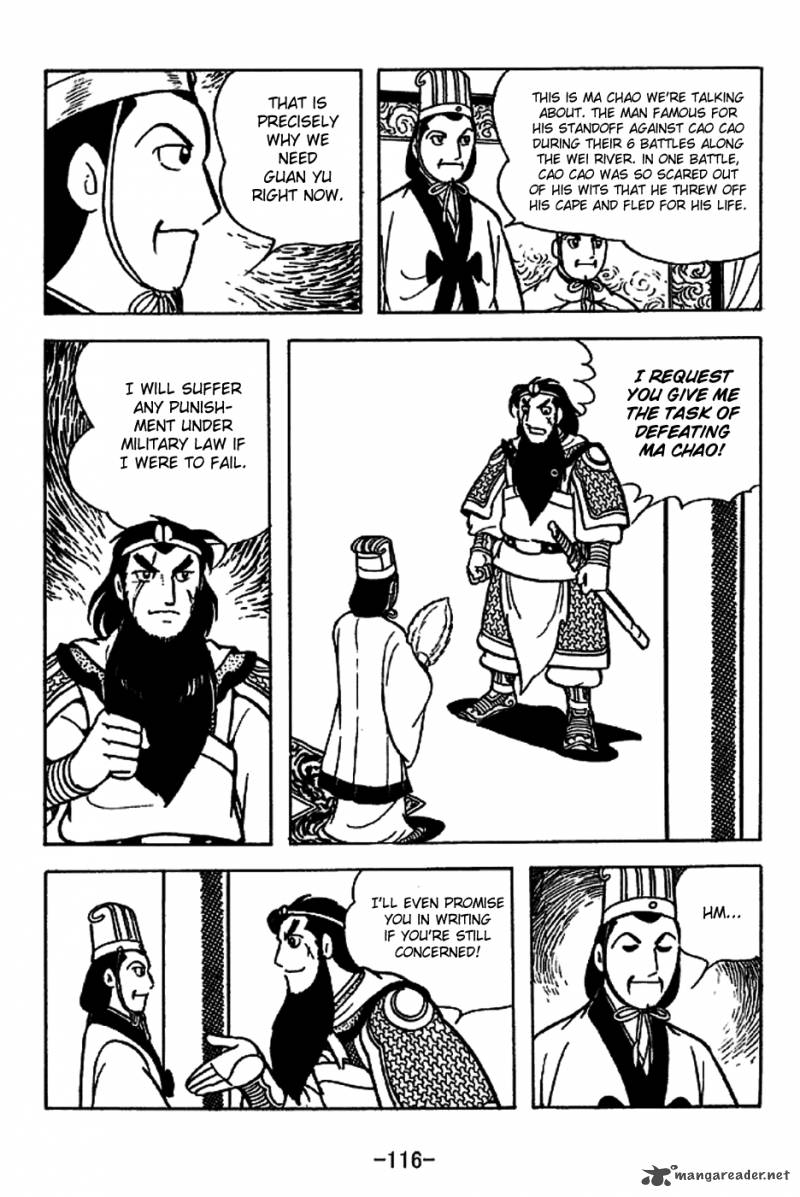 sangokushi_222_8