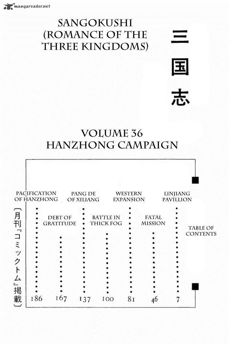 sangokushi_226_12
