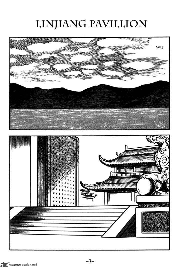 sangokushi_226_13