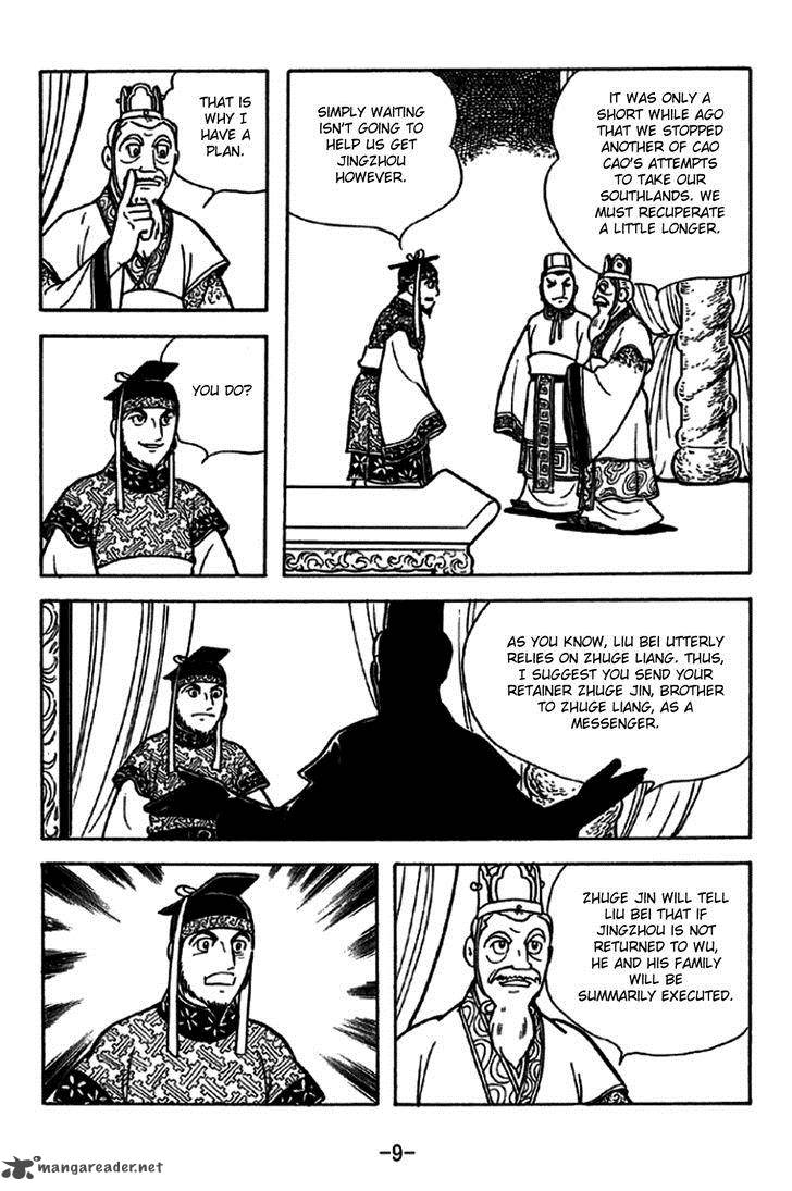 sangokushi_226_15