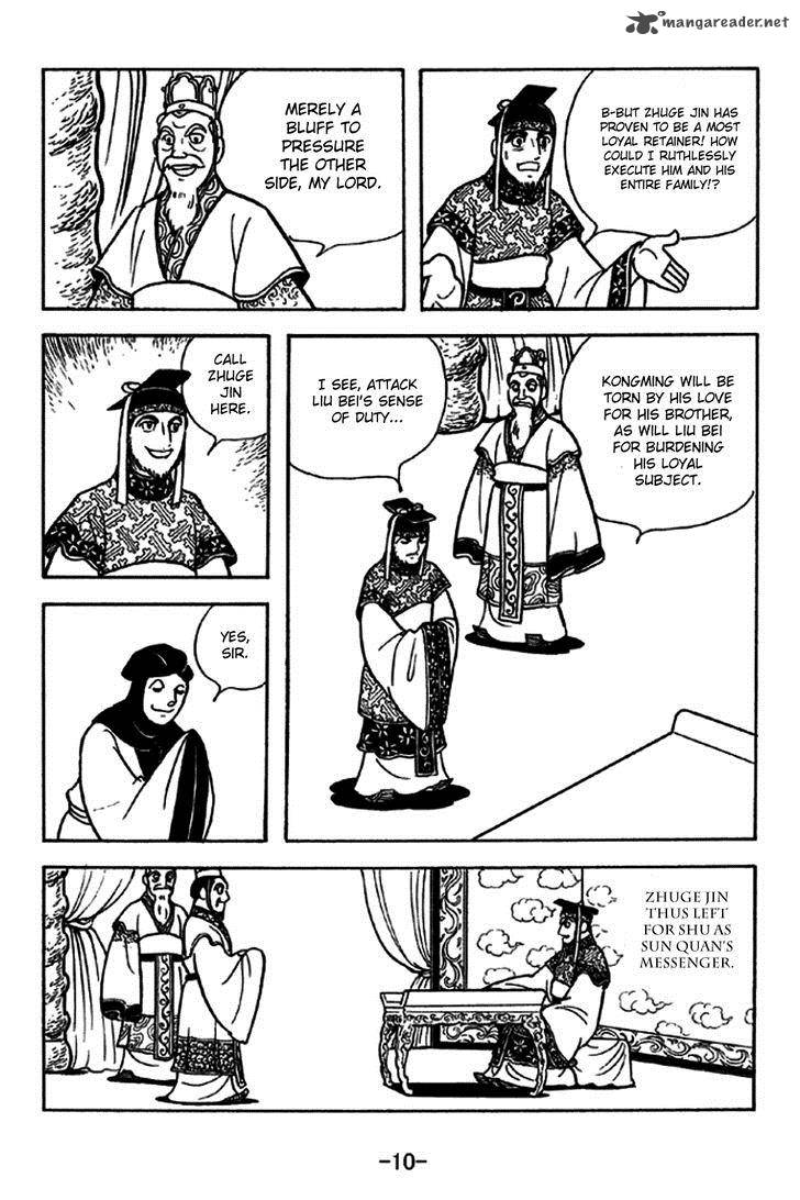 sangokushi_226_16