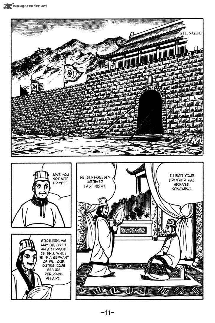 sangokushi_226_17