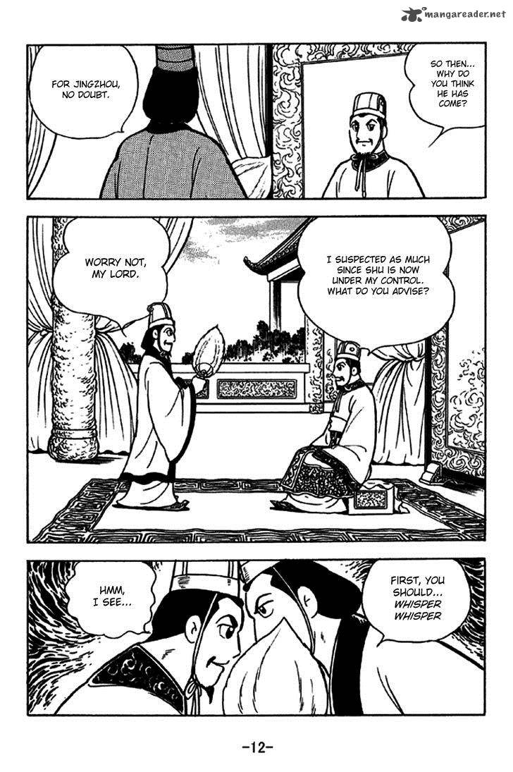 sangokushi_226_18