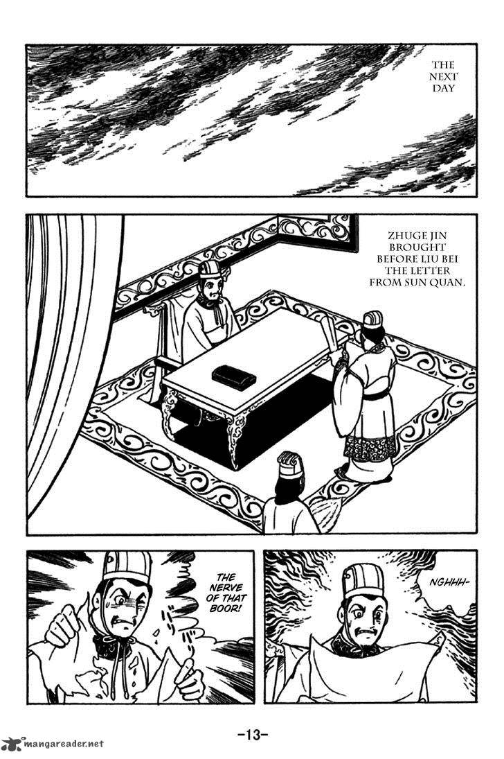 sangokushi_226_19