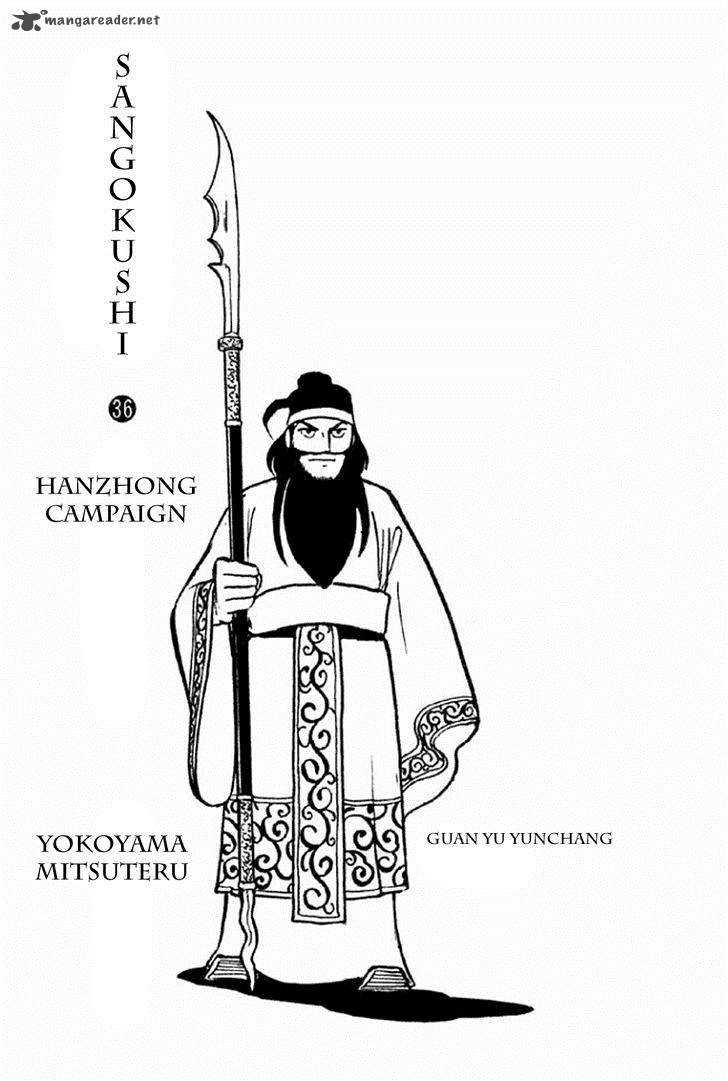 sangokushi_226_2