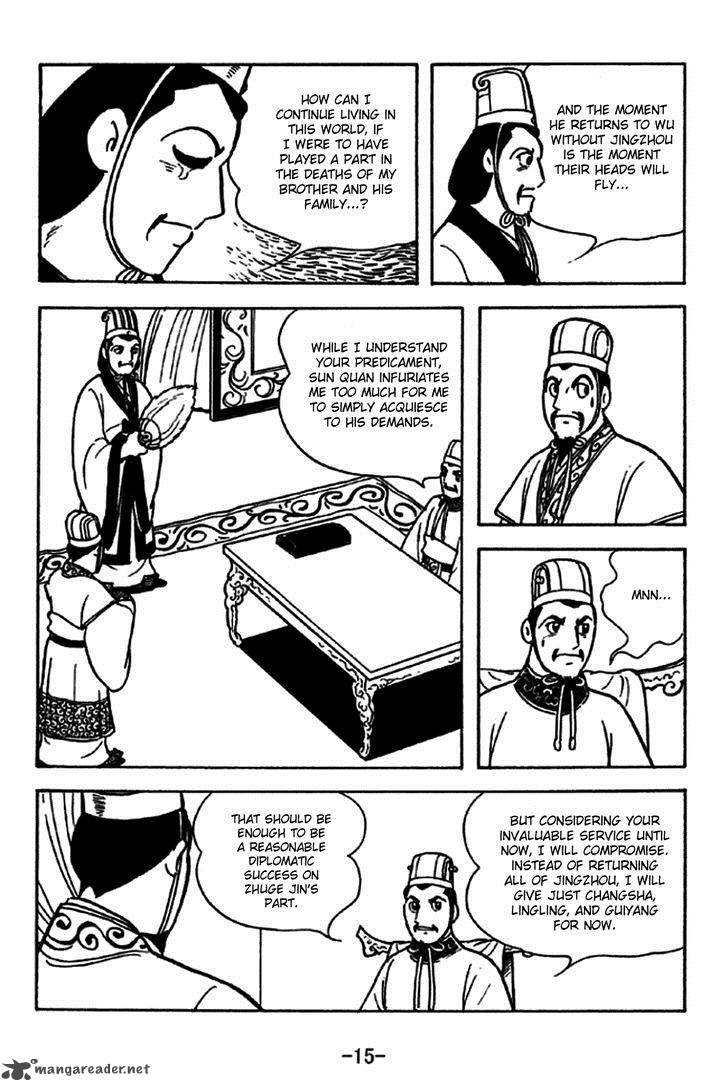 sangokushi_226_21