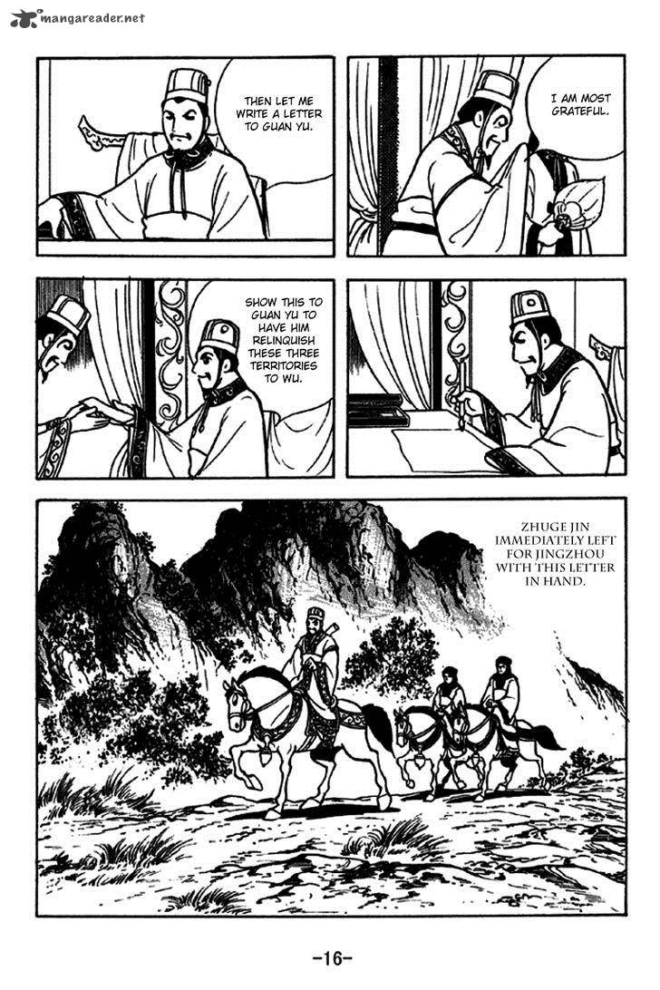 sangokushi_226_22