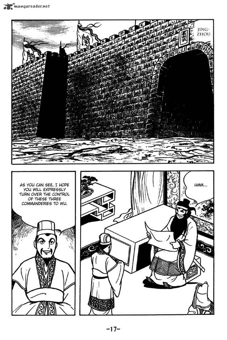sangokushi_226_23