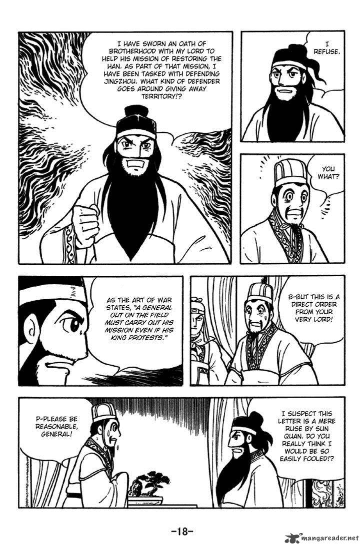 sangokushi_226_24