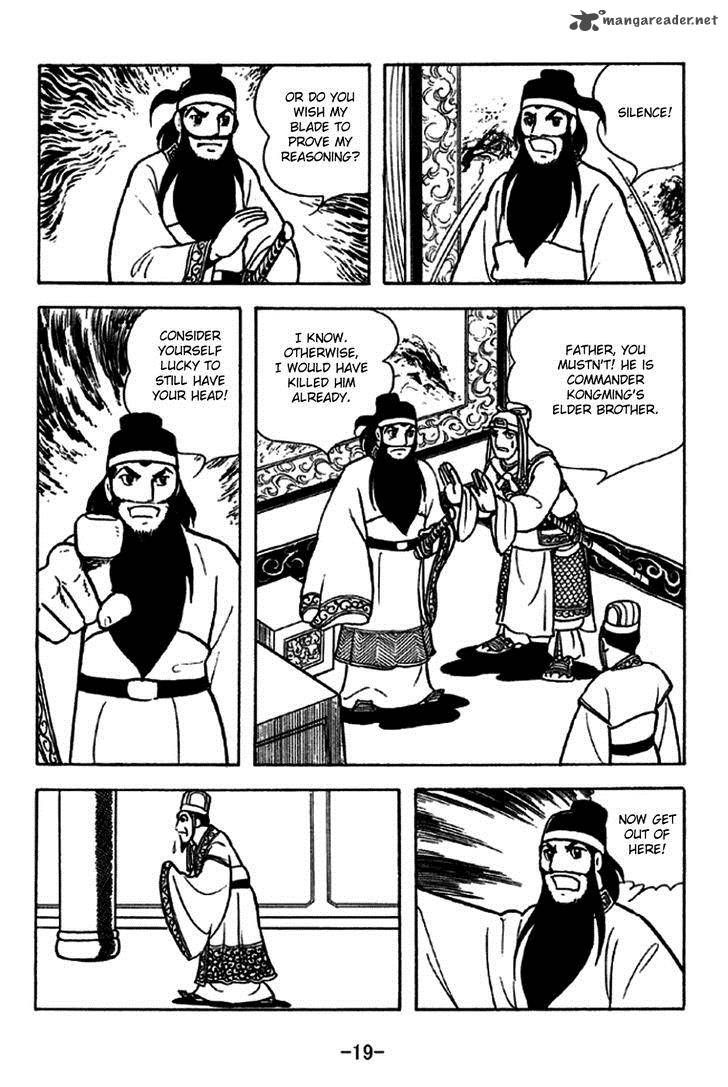 sangokushi_226_25