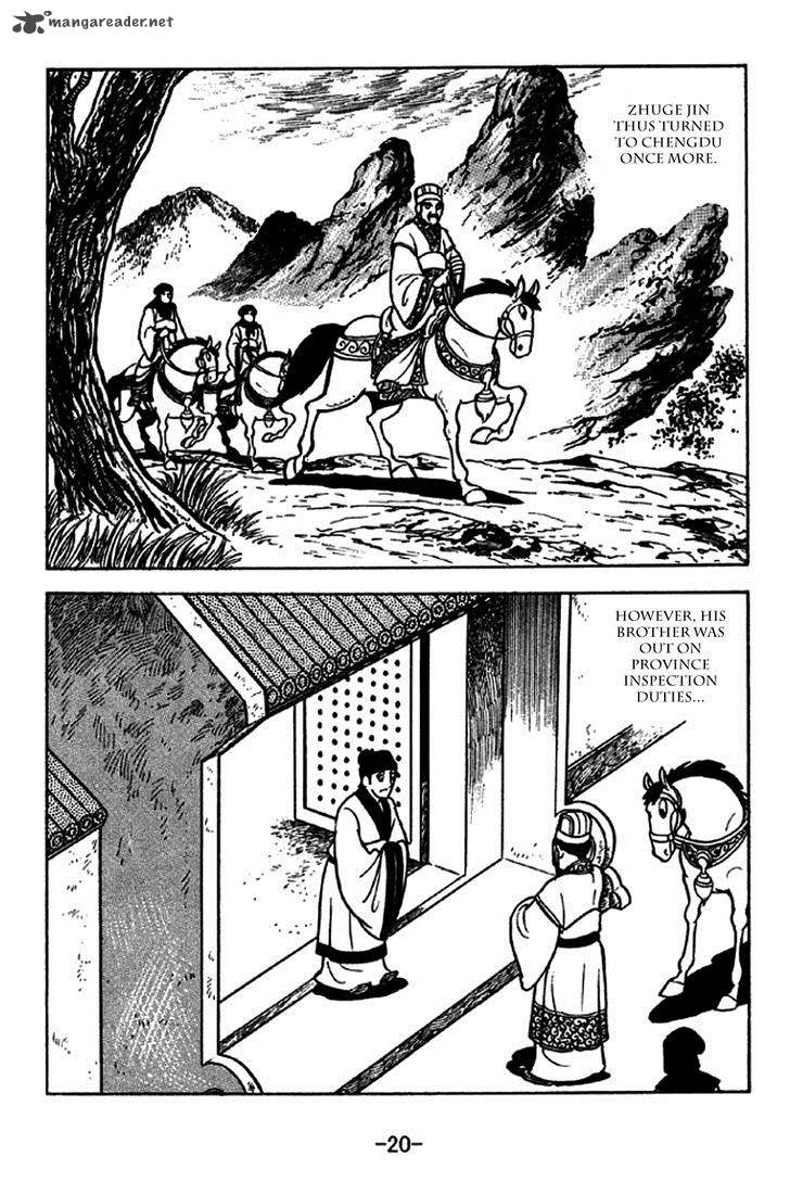 sangokushi_226_26