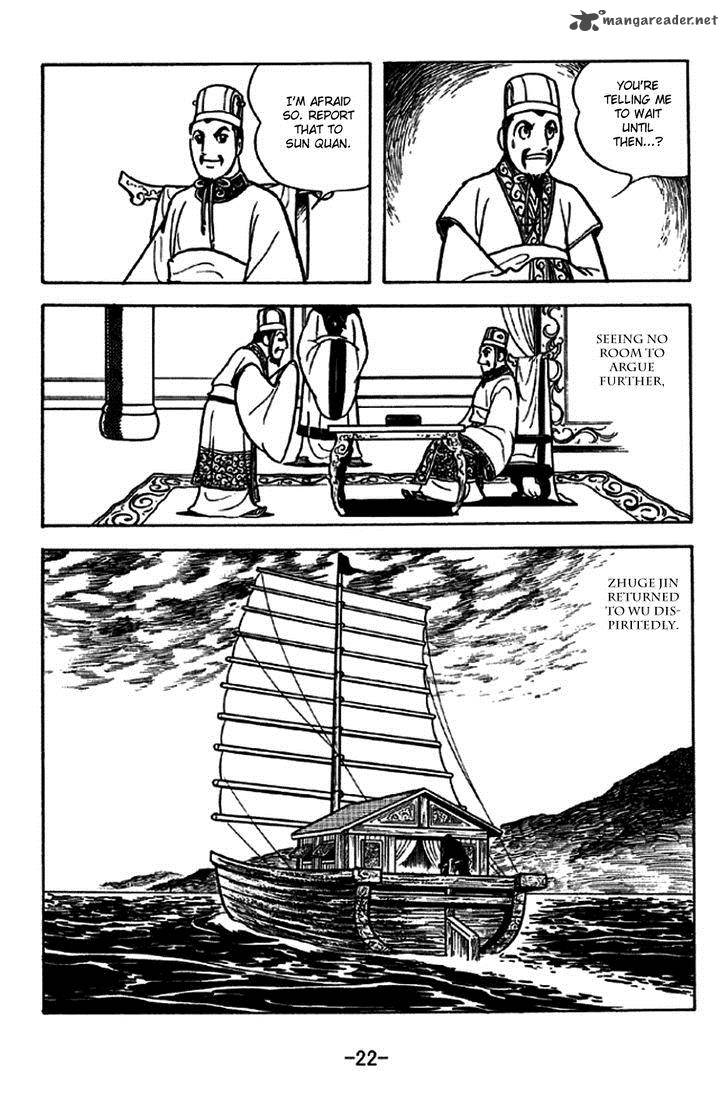 sangokushi_226_28