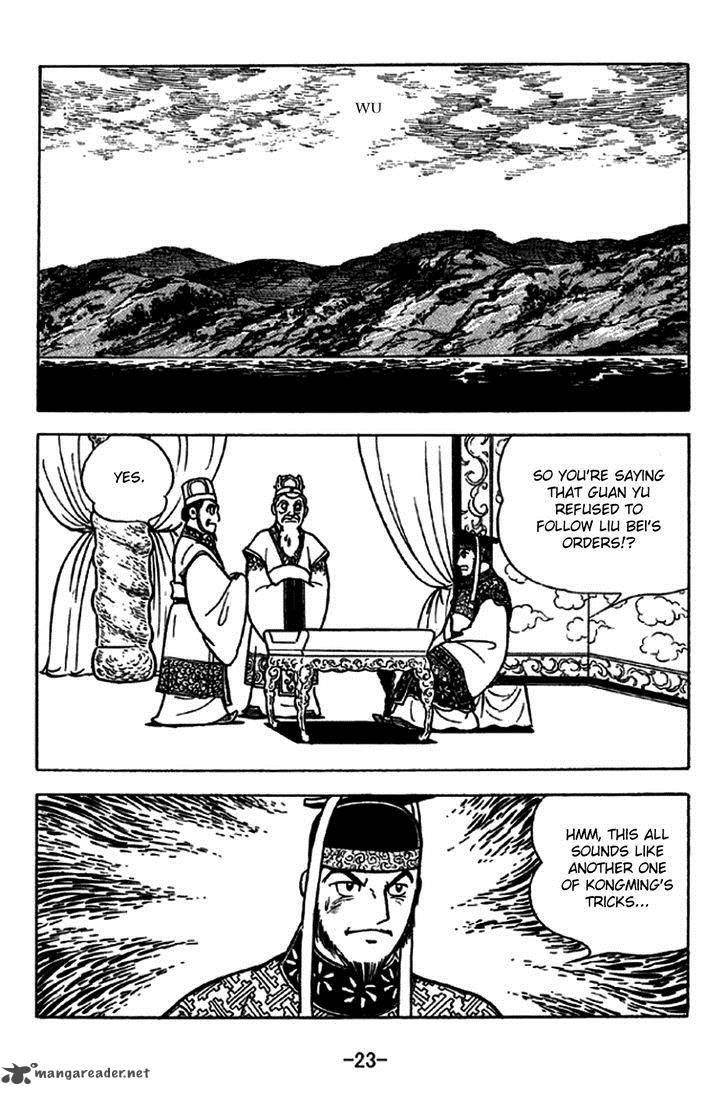 sangokushi_226_29