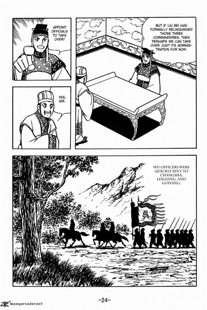 sangokushi_226_30